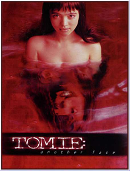 TOMIE: ANAZA FEISU